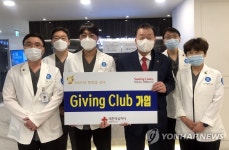 춘천 그랜드연합의원, 대한적십자사에 특별회비 전달