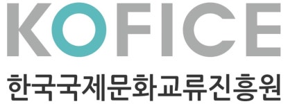 한국국제문화교류진흥원 원장에 정길화씨 임명