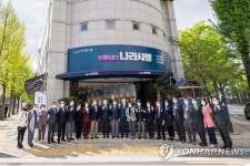 강동보훈회관 개관식