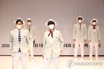 도쿄올림픽 한국 선수단 단복