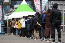 코로나 신규확진, 97일 만에 최다