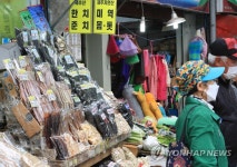 제주 동문재래시장 건어물 코너
