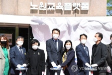 노원교육플랫폼 개관