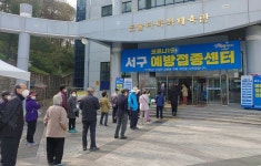 대전 75세 이상 화이자 백신 접종 시작…사전동의 6만7천명 대상