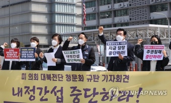 6·15남측위, 美 '전단금지법 재검토' 논평에 