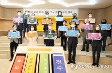 창의 도서관으로 탈바꿈한 삼천도서관