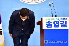 기자회견 마치고 인사하는 송영길 의원