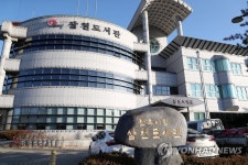 새롭게 단장한 삼천도서관