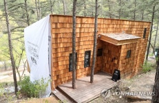 전주 숲속에 지어진 도서관