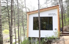 숲속에 지어진 도서관