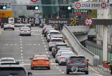 주차대행 차량 길게 늘어선 김포공항 국내선 청사