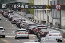 주차대행도 쉽지 않은 김포공항 국내선 청사