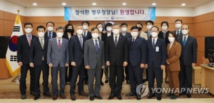 정석환 병무청장, 서울지방병무청 현장 점검