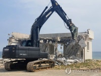 포항 화진훈련장 일부 시설 철거
