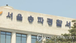 영화관서 1억2천만원 수표 발견…주인 찾아요