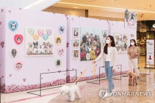 스타필드, 펫 페스티벌 꽃길만 걷개 개최