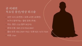 [종교소식] 대한불교진흥원, 부처님오신날 봉축행사 지원금