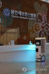 SKT, 용인세브란스병원에 5G 복합방역로봇 Keemi 구축