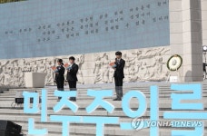 4·19 후손의 다짐