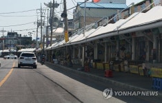 한산한 강릉 주문진 수산시장