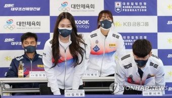 인사하는 컬링 믹스더블팀