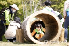광주 북구, 유아숲 체험원