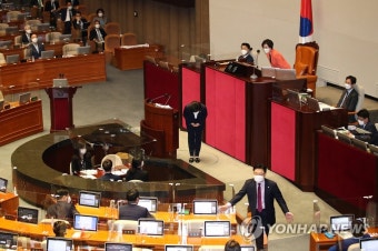국민의힘, 김상희 부의장에 사과요구