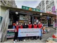 [게시판] 롯데유통 영세 점포 환경개선 캠페인