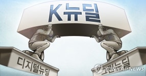K-뉴딜 세계에 알린다…산업·농업 융복합 ODA 추진