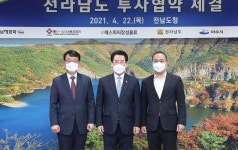 장성에 첨단복합물류센터 구축…2천억 민간 투자