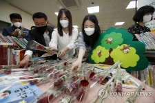 광주 북구 운암도서관, 세계 책의 날 행사