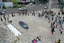 5·18민주광장서 제51주년 지구의 날 기념식