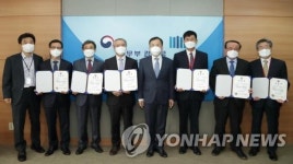 법무부, 제3기 청렴시민감사관 6명에 위촉장 수여