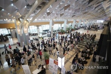 김포공항 국내선 청사에 늘어선 줄