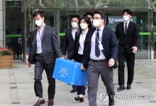 서울주택도시공사(SH) 압수수색 마친 경찰