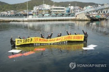 해상시위하는 해녀들