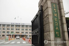 청주 복대초 교육문화복합시설 선정…2023년 서현지구로 옮겨