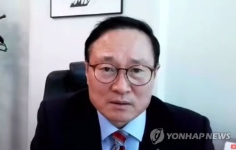 세계한인민주회의 온라인 연설회에서 연설하는 홍영표