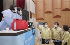 경기 시흥시 백신접종센터 현장 점검