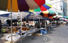 공무원 잘못인데 왜 우리가 피해? 옥천 오일장 폐쇄 반발