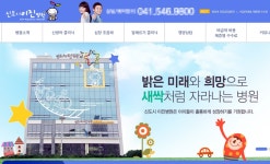 [충남소식] 충남 1호 달빛어린이병원에 아산 신도시이진병원