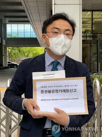 진정서 제출 취지 설명하는 신장식 변호사