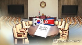 시민단체 국회, 판문점선언 포함 남북정상합의 비준 동의하라