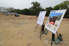 율곡로 도로구조개선공사 현장