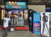 오승환 친구들이 준비한 300세이브 기념 커피차