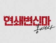 [방송소식] 배우 엄현경, 에이엘 이엔티와 전속계약