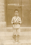 정진석대주교 첫 영성체 모습.
