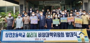 [현장in] 집 주고, 장학금 덤 농촌학교의 눈물겨운 학생 유치