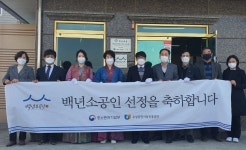 전통 혼수 전문점 송학사 등 부산 백년가게 6곳 선정