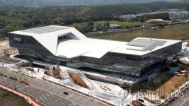 산업도시 울산, 마이스도 품는다…전시컨벤션센터 개관